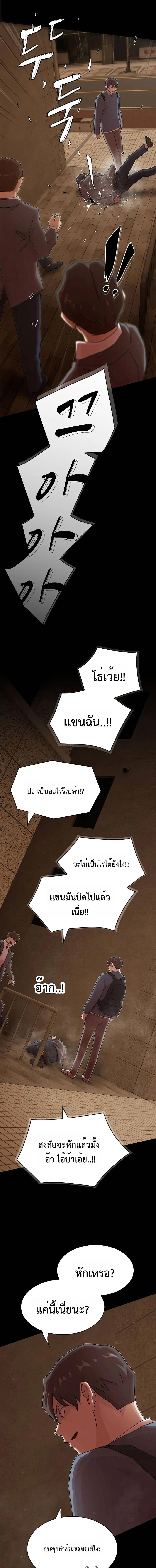 Manga-lc-com อ่านมังงะ อ่านการ์ตูน ออนไลน์ ฟรี The Genius Who Sees Through the World ตอนที่ 1 2 3 4 5 6 7 8 9 10 11 12 13 14 ฟรี ไม่มีโฆษณา Manga-lc - อ่าน มังงะ อ่าน การ์ตูน ออนไลน์ อ่านมังงะ ฟรี