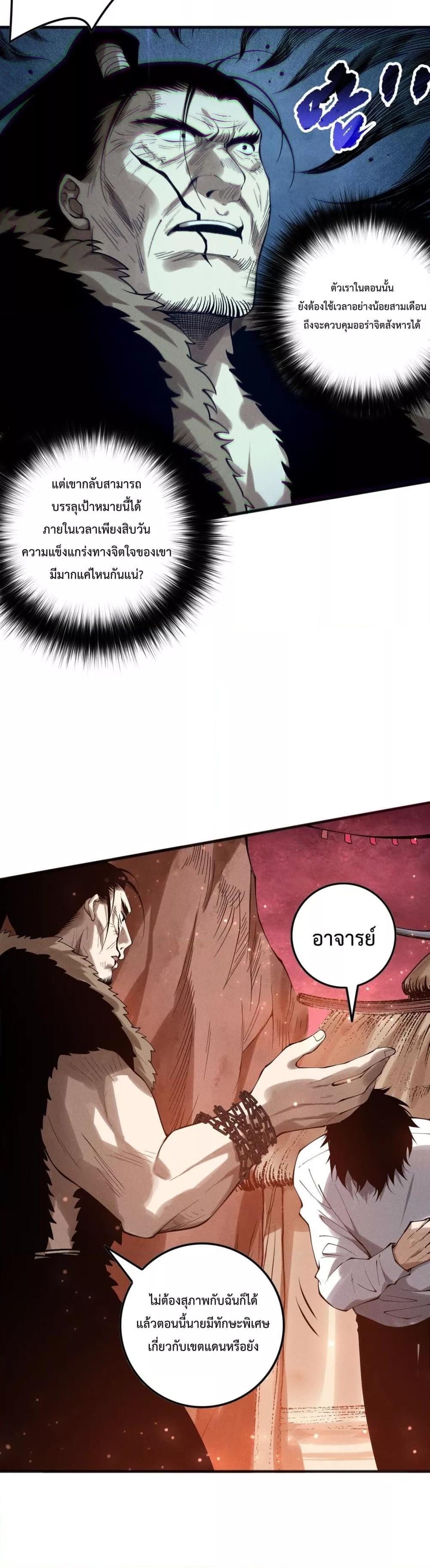 Manga-lc-com อ่านมังงะ อ่านการ์ตูน ออนไลน์ ฟรี NecromancerKin ตอนที่ 1 2 3 4 5 6 7 8 9 10 11 12 13 14 ฟรี ไม่มีโฆษณา Manga-lc - อ่าน มังงะ อ่าน การ์ตูน ออนไลน์ อ่านมังงะ ฟรี