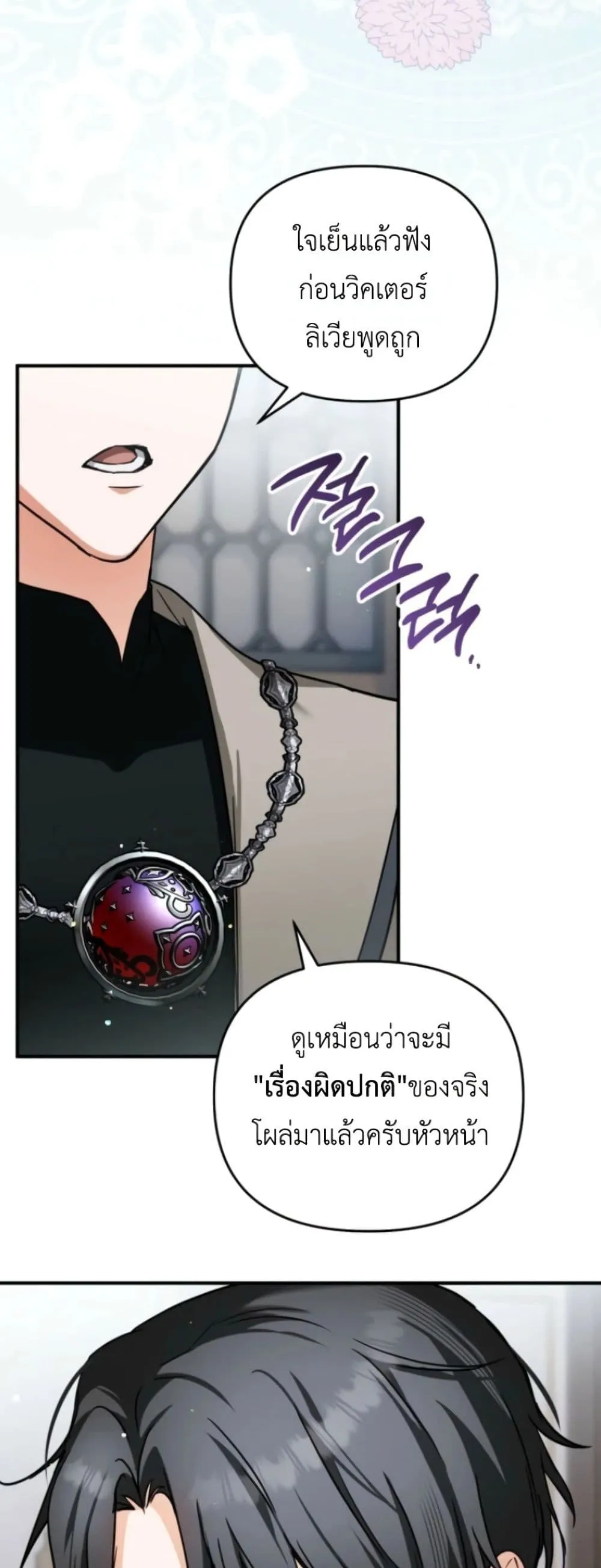 Manga-lc-com อ่านมังงะ อ่านการ์ตูน ออนไลน์ ฟรี Secretly Strong and Searching for My Daddy ตอนที่ 1 2 3 4 5 6 7 8 9 10 11 12 13 14 ฟรี ไม่มีโฆษณา Manga-lc - อ่าน มังงะ อ่าน การ์ตูน ออนไลน์ อ่านมังงะ ฟรี
