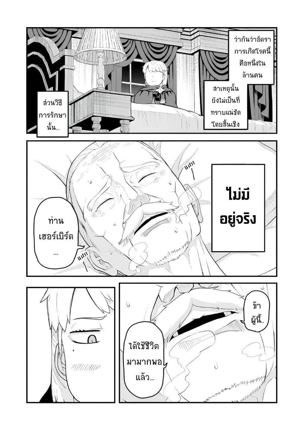 Manga-lc-com อ่านมังงะ อ่านการ์ตูน ออนไลน์ ฟรี Buta Kizoku wa Mirai wo Kiri Hiraku you desu ตอนที่ 1 2 3 4 5 6 7 8 9 10 11 12 13 14 ฟรี ไม่มีโฆษณา Manga-lc - อ่าน มังงะ อ่าน การ์ตูน ออนไลน์ อ่านมังงะ ฟรี