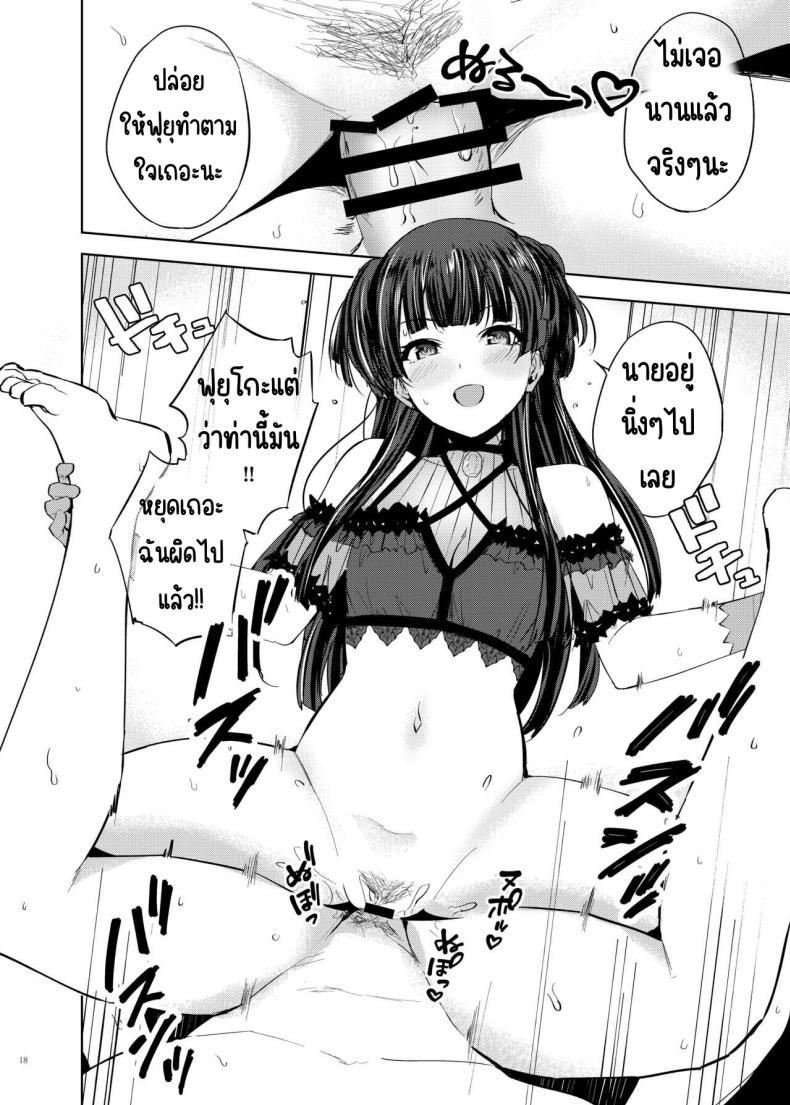 Doujin-Lc- อ่าน โดจิน มังฮวา เกาหลี ญี่ปุ่น จีน แปลไทย ศึกชิงถ้วยของหญิงโลภ [Kakuzatou (Various)] ShinyM@S Icha Love Ero Goudou Iyashika Onna Cup (THE iDOLM@STER Shiny Colors) ตอนที่ 1 2 3 4 5 6 7 8 9 10 11 12 13 14 ฟรี ไม่มีโฆษณา อ่าน โดจิน Manhwa เกาหลี ญี่ปุ่น จีน เรามีครบ คัดมาให้เน้นๆ โดจิน 18+ รับประกันความฟินโดย  Doujin Lc