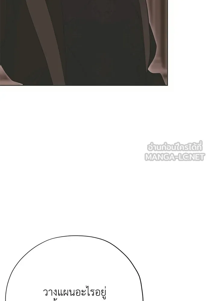 คมเขี้ยวชำระแค้น ตอนที่ 31 รูปที่ 78