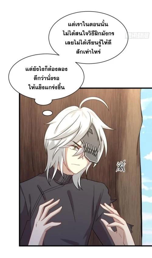 Manga-lc-com อ่านมังงะ อ่านการ์ตูน ออนไลน์ ฟรี Immortal Swordsman in the Reverse World ตอนที่ 1 2 3 4 5 6 7 8 9 10 11 12 13 14 ฟรี ไม่มีโฆษณา Manga-lc - อ่าน มังงะ อ่าน การ์ตูน ออนไลน์ อ่านมังงะ ฟรี