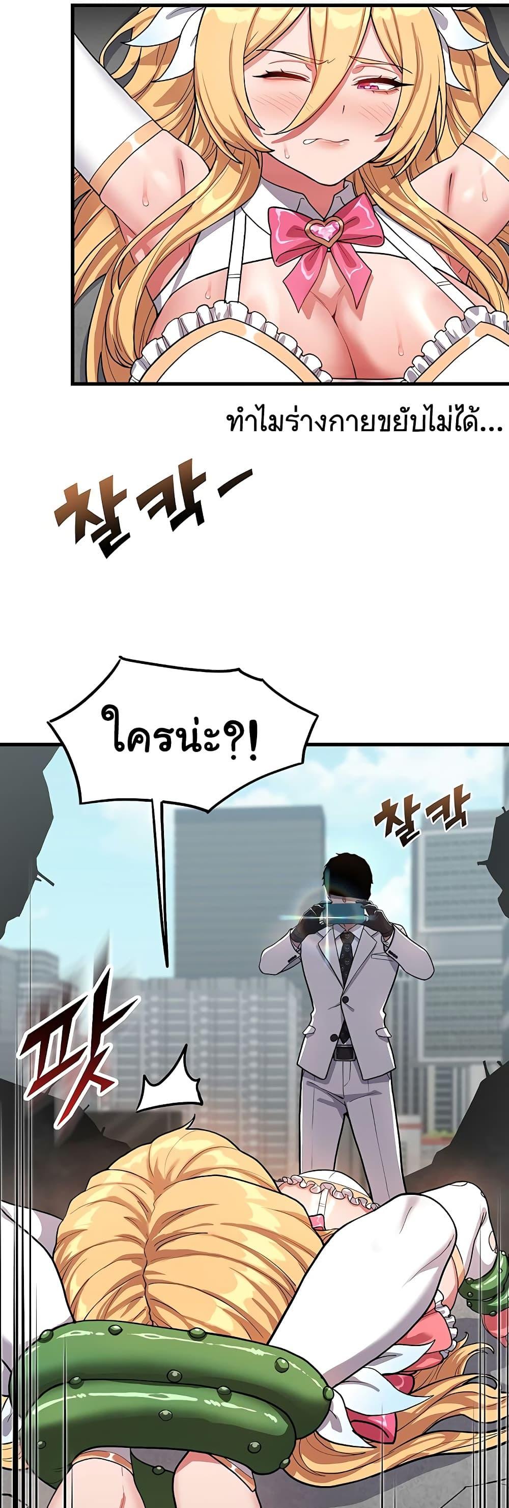 Doujin-Lc- อ่าน โดจิน มังฮวา เกาหลี ญี่ปุ่น จีน แปลไทย A Magical Girl ตอนที่ 1 2 3 4 5 6 7 8 9 10 11 12 13 14 ฟรี ไม่มีโฆษณา อ่าน โดจิน Manhwa เกาหลี ญี่ปุ่น จีน เรามีครบ คัดมาให้เน้นๆ โดจิน 18+ รับประกันความฟินโดย  Doujin Lc