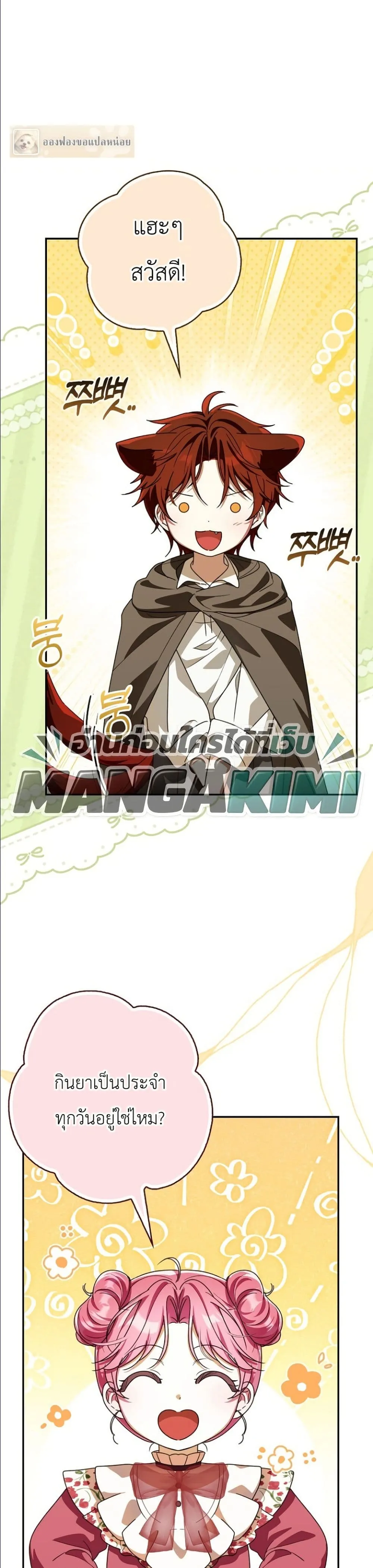 Manga-lc-com อ่านมังงะ อ่านการ์ตูน ออนไลน์ ฟรี I Will Save My Dad ตอนที่ 1 2 3 4 5 6 7 8 9 10 11 12 13 14 ฟรี ไม่มีโฆษณา Manga-lc - อ่าน มังงะ อ่าน การ์ตูน ออนไลน์ อ่านมังงะ ฟรี