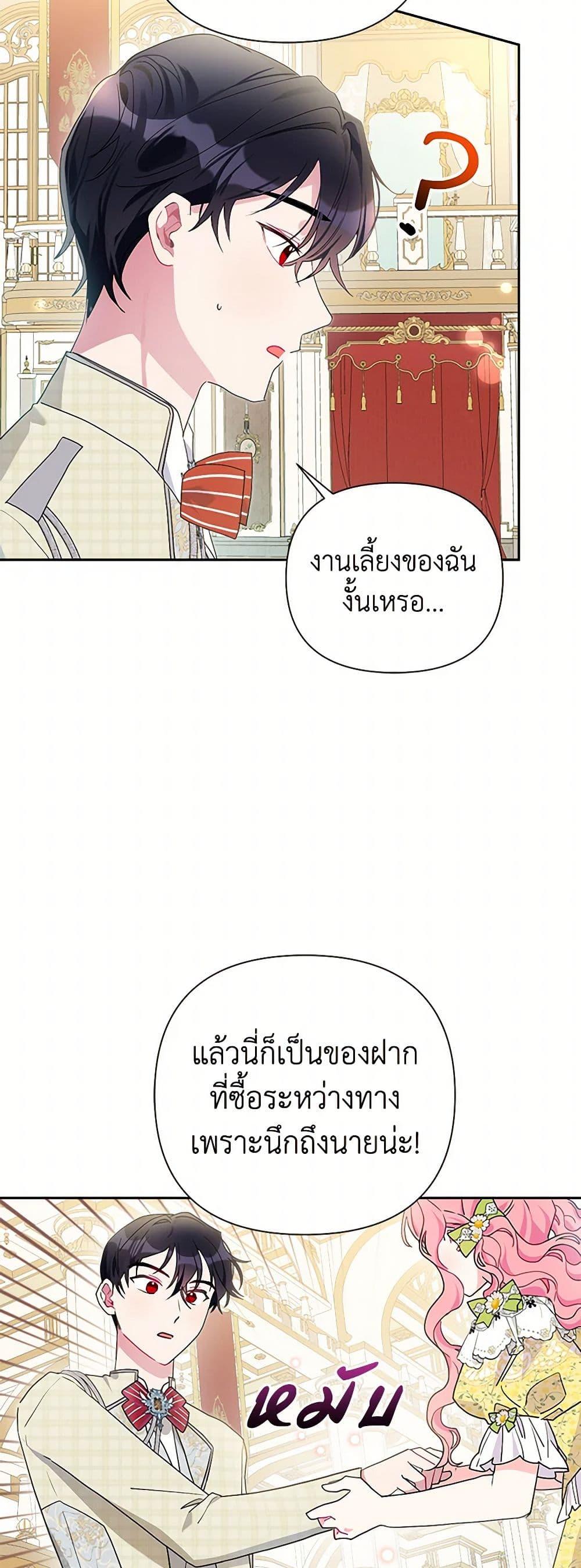 Manga-lc-com อ่านมังงะ อ่านการ์ตูน ออนไลน์ ฟรี The Archvillain’s Daughter-in-Law ตอนที่ 1 2 3 4 5 6 7 8 9 10 11 12 13 14 ฟรี ไม่มีโฆษณา Manga-lc - อ่าน มังงะ อ่าน การ์ตูน ออนไลน์ อ่านมังงะ ฟรี