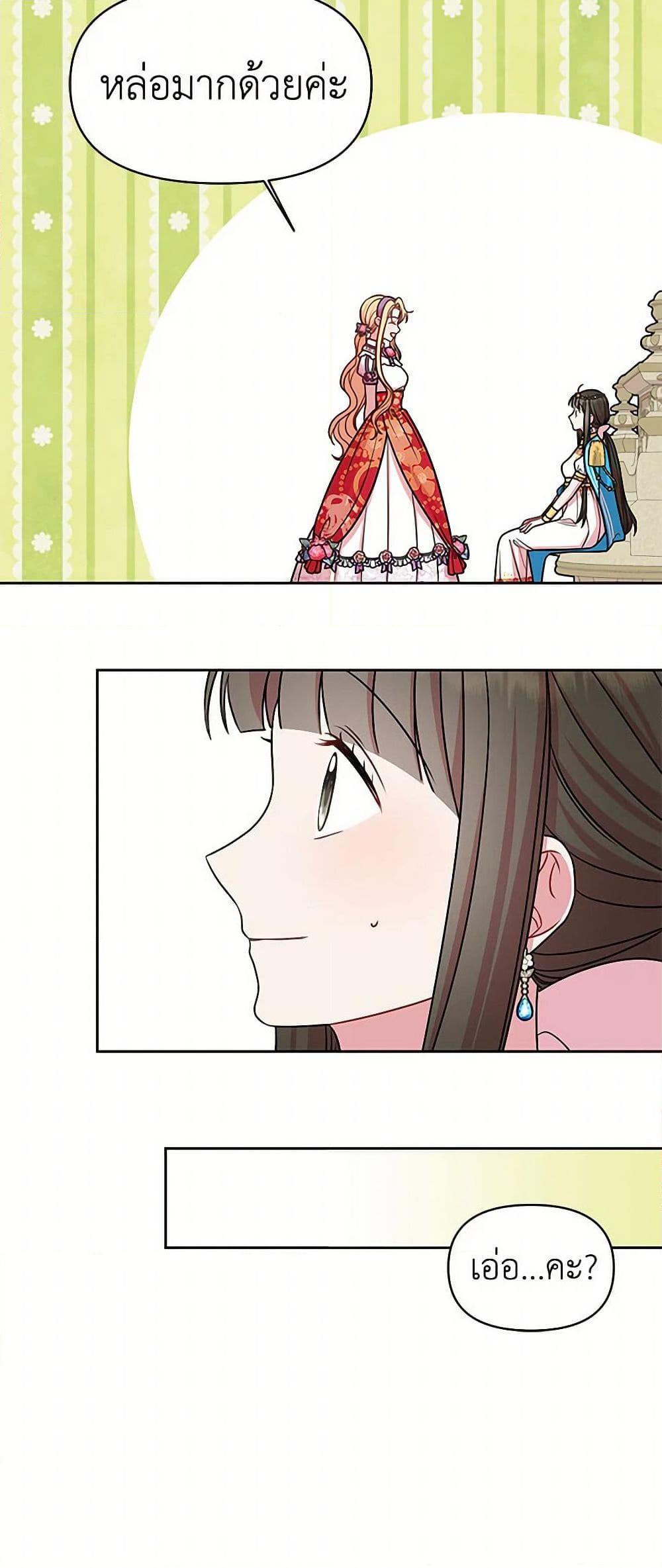 Manga-lc-com อ่านมังงะ อ่านการ์ตูน ออนไลน์ ฟรี My BFF is a Tyrant in Training ตอนที่ 1 2 3 4 5 6 7 8 9 10 11 12 13 14 ฟรี ไม่มีโฆษณา Manga-lc - อ่าน มังงะ อ่าน การ์ตูน ออนไลน์ อ่านมังงะ ฟรี