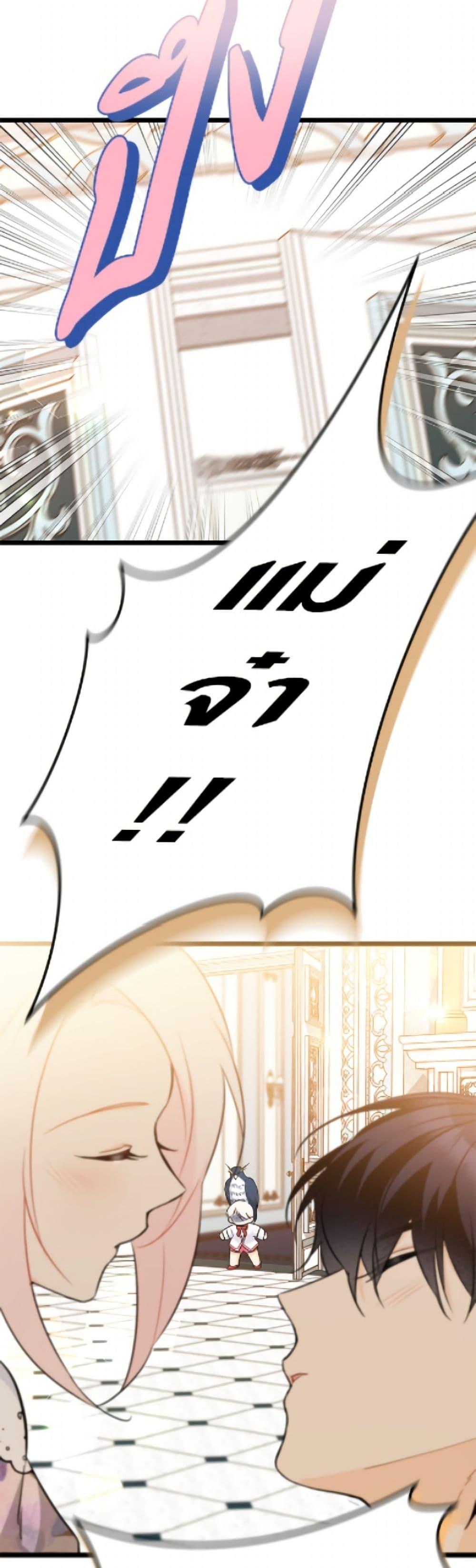 Manga-lc-com อ่านมังงะ อ่านการ์ตูน ออนไลน์ ฟรี The Symbiotic Relationship Between a Panther and a Rabbit ตอนที่ 1 2 3 4 5 6 7 8 9 10 11 12 13 14 ฟรี ไม่มีโฆษณา Manga-lc - อ่าน มังงะ อ่าน การ์ตูน ออนไลน์ อ่านมังงะ ฟรี