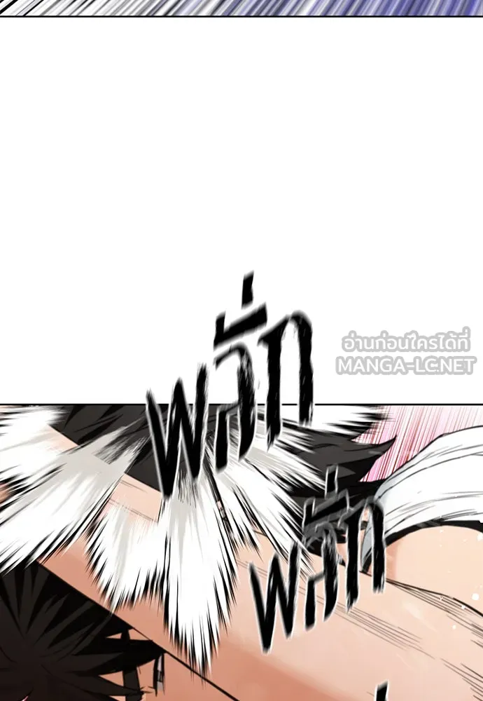 ดรูอิดแห่งสถานีโซล ตอนที่ 15 รูปที่ 69
