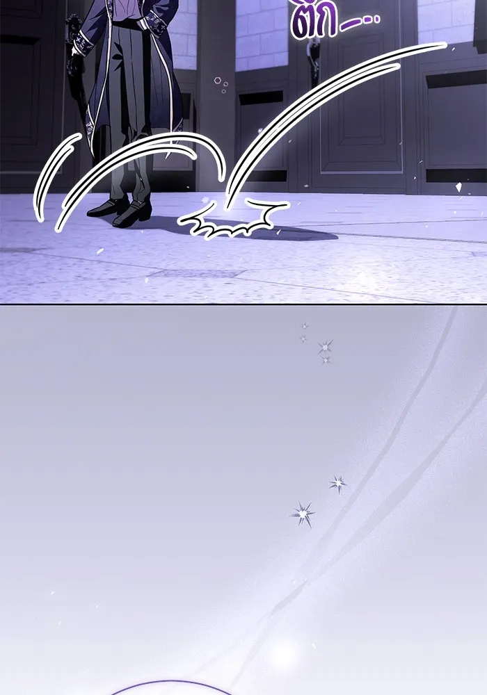 แด่ชู้รักของสามี ตอนที่ 28 รูปที่ 101