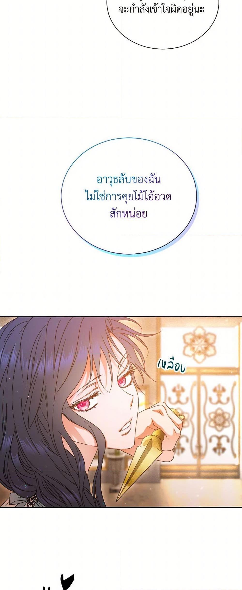 Manga-lc-com อ่านมังงะ อ่านการ์ตูน ออนไลน์ ฟรี Lady Baby ตอนที่ 1 2 3 4 5 6 7 8 9 10 11 12 13 14 ฟรี ไม่มีโฆษณา Manga-lc - อ่าน มังงะ อ่าน การ์ตูน ออนไลน์ อ่านมังงะ ฟรี