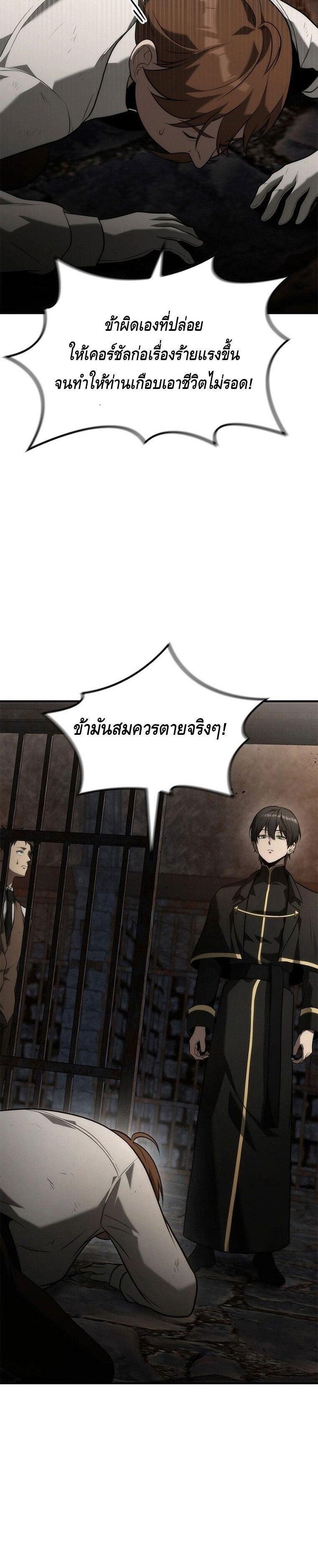 Manga-lc-com อ่านมังงะ อ่านการ์ตูน ออนไลน์ ฟรี The Necromancer Family’s Young Heir ตอนที่ 1 2 3 4 5 6 7 8 9 10 11 12 13 14 ฟรี ไม่มีโฆษณา Manga-lc - อ่าน มังงะ อ่าน การ์ตูน ออนไลน์ อ่านมังงะ ฟรี