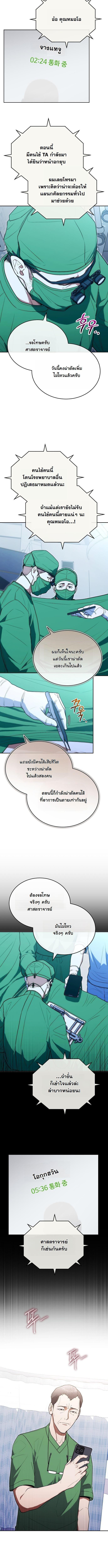 Manga-lc-com อ่านมังงะ อ่านการ์ตูน ออนไลน์ ฟรี Hua Tuo Becomes a Surgeon ตอนที่ 1 2 3 4 5 6 7 8 9 10 11 12 13 14 ฟรี ไม่มีโฆษณา Manga-lc - อ่าน มังงะ อ่าน การ์ตูน ออนไลน์ อ่านมังงะ ฟรี