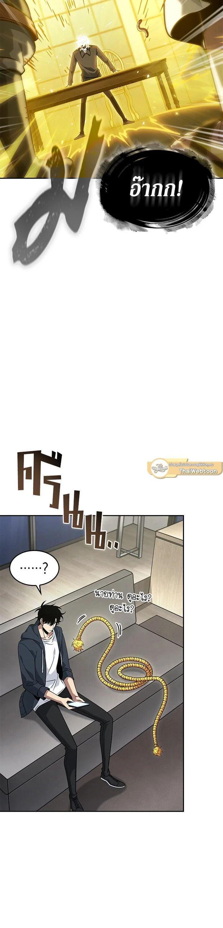 Manga-lc-com อ่านมังงะ อ่านการ์ตูน ออนไลน์ ฟรี Tomb Raider King ตอนที่ 1 2 3 4 5 6 7 8 9 10 11 12 13 14 ฟรี ไม่มีโฆษณา Manga-lc - อ่าน มังงะ อ่าน การ์ตูน ออนไลน์ อ่านมังงะ ฟรี