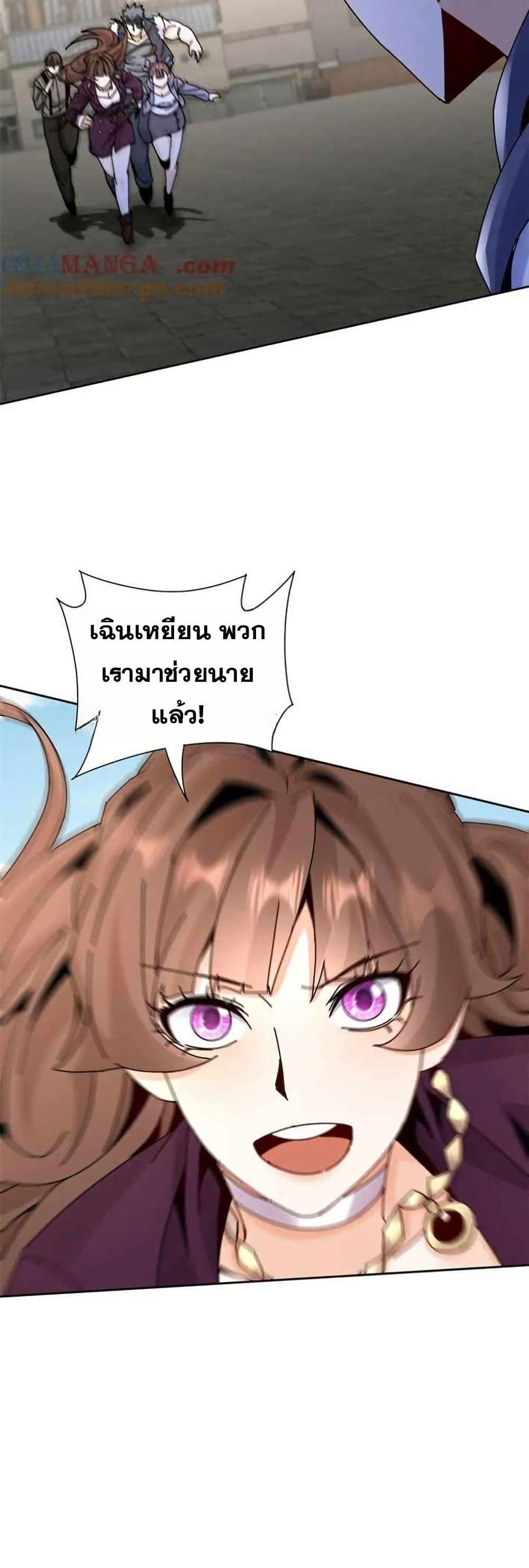 Manga-lc-com อ่านมังงะ อ่านการ์ตูน ออนไลน์ ฟรี Aiming for Maximal Level in a Post-Apocalyptic World ตอนที่ 1 2 3 4 5 6 7 8 9 10 11 12 13 14 ฟรี ไม่มีโฆษณา Manga-lc - อ่าน มังงะ อ่าน การ์ตูน ออนไลน์ อ่านมังงะ ฟรี