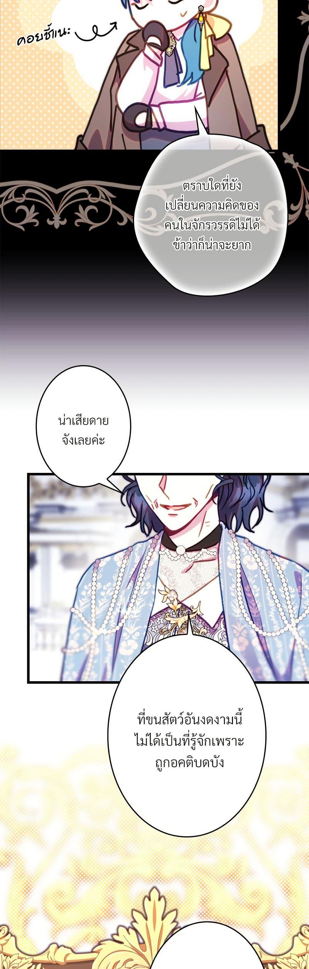 Manga-lc-com อ่านมังงะ อ่านการ์ตูน ออนไลน์ ฟรี Another Typical Fantasy Romance ตอนที่ 1 2 3 4 5 6 7 8 9 10 11 12 13 14 ฟรี ไม่มีโฆษณา Manga-lc - อ่าน มังงะ อ่าน การ์ตูน ออนไลน์ อ่านมังงะ ฟรี