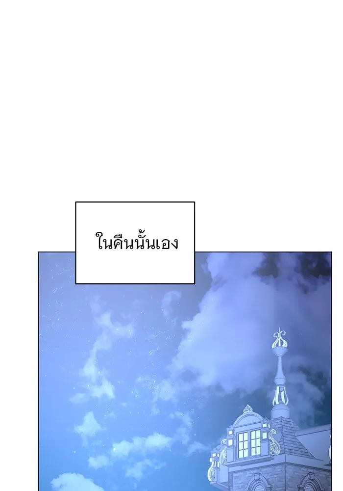 อะคาเดมีนี้เห็นทีจะเจ๊ง ตอนที่ 35 รูปที่ 68