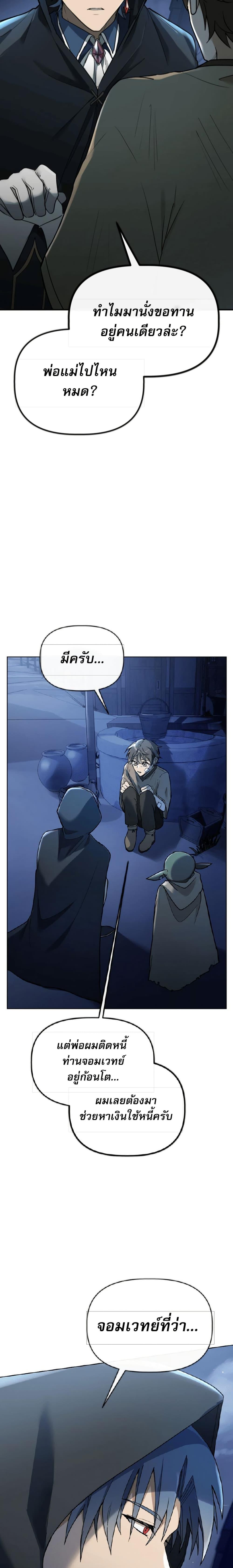 Manga-lc-com อ่านมังงะ อ่านการ์ตูน ออนไลน์ ฟรี The Luckiest Mage ตอนที่ 1 2 3 4 5 6 7 8 9 10 11 12 13 14 ฟรี ไม่มีโฆษณา Manga-lc - อ่าน มังงะ อ่าน การ์ตูน ออนไลน์ อ่านมังงะ ฟรี