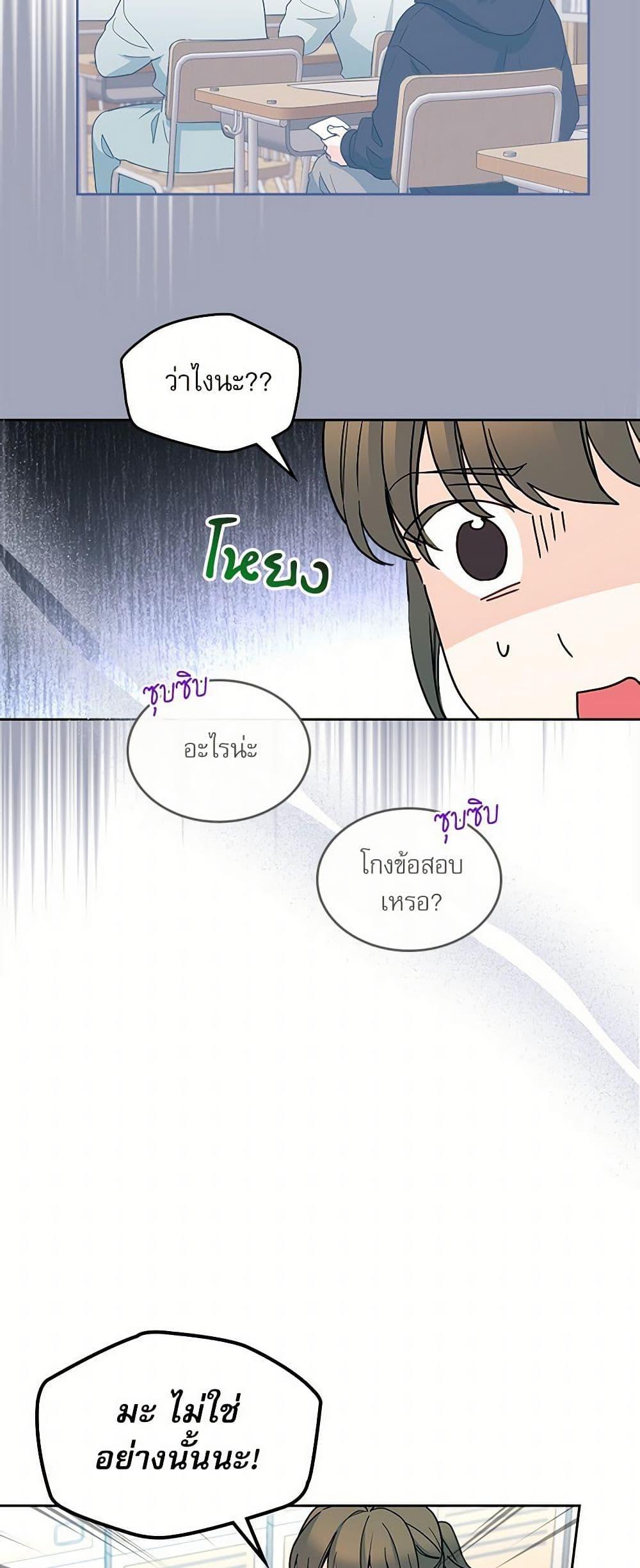 Manga-lc-com อ่านมังงะ อ่านการ์ตูน ออนไลน์ ฟรี My Life as an Internet Novel ตอนที่ 1 2 3 4 5 6 7 8 9 10 11 12 13 14 ฟรี ไม่มีโฆษณา Manga-lc - อ่าน มังงะ อ่าน การ์ตูน ออนไลน์ อ่านมังงะ ฟรี