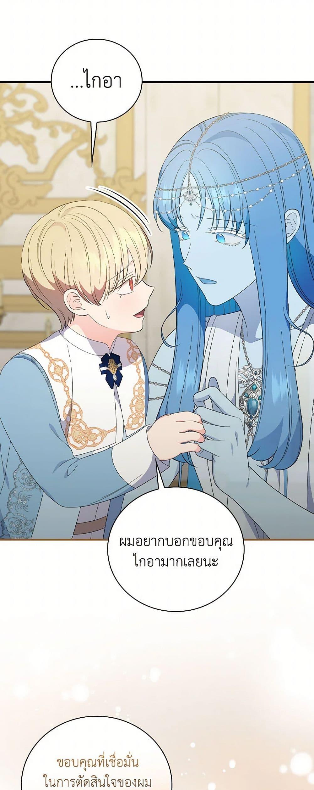 Manga-lc-com อ่านมังงะ อ่านการ์ตูน ออนไลน์ ฟรี Duchess in the Glass House ตอนที่ 1 2 3 4 5 6 7 8 9 10 11 12 13 14 ฟรี ไม่มีโฆษณา Manga-lc - อ่าน มังงะ อ่าน การ์ตูน ออนไลน์ อ่านมังงะ ฟรี