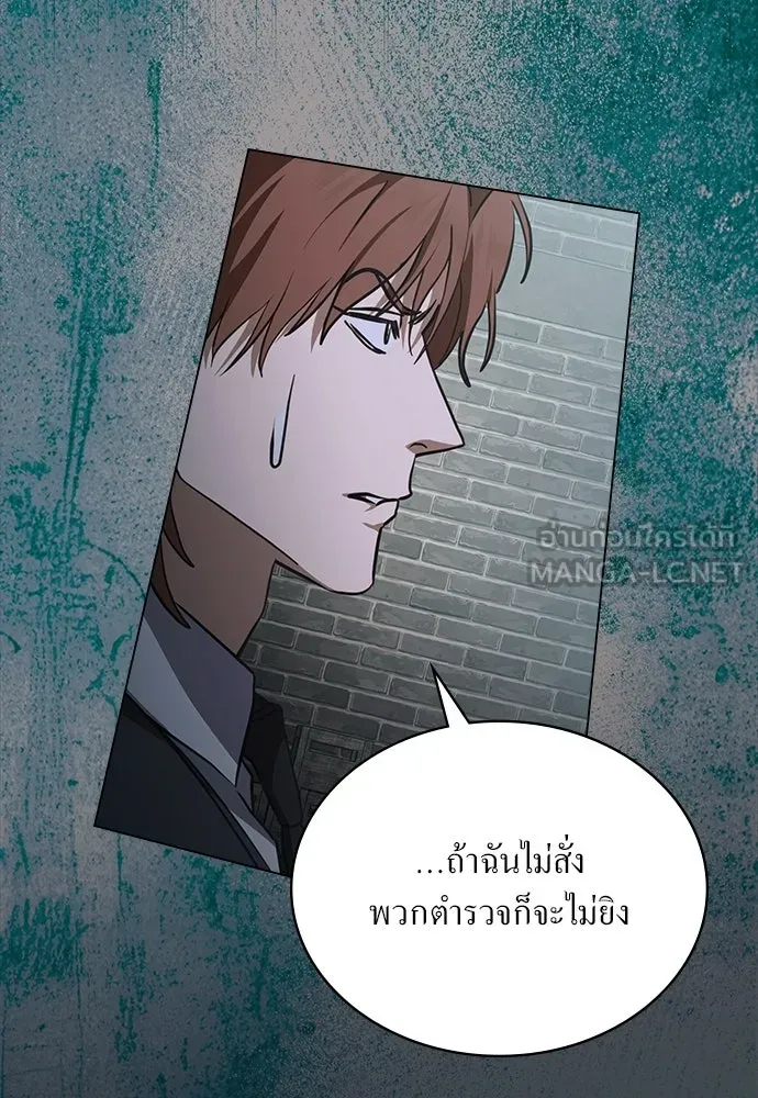 กู้ชีวิตลิขิตท่านเอิร์ล ตอนที่ 83 รูปที่ 60
