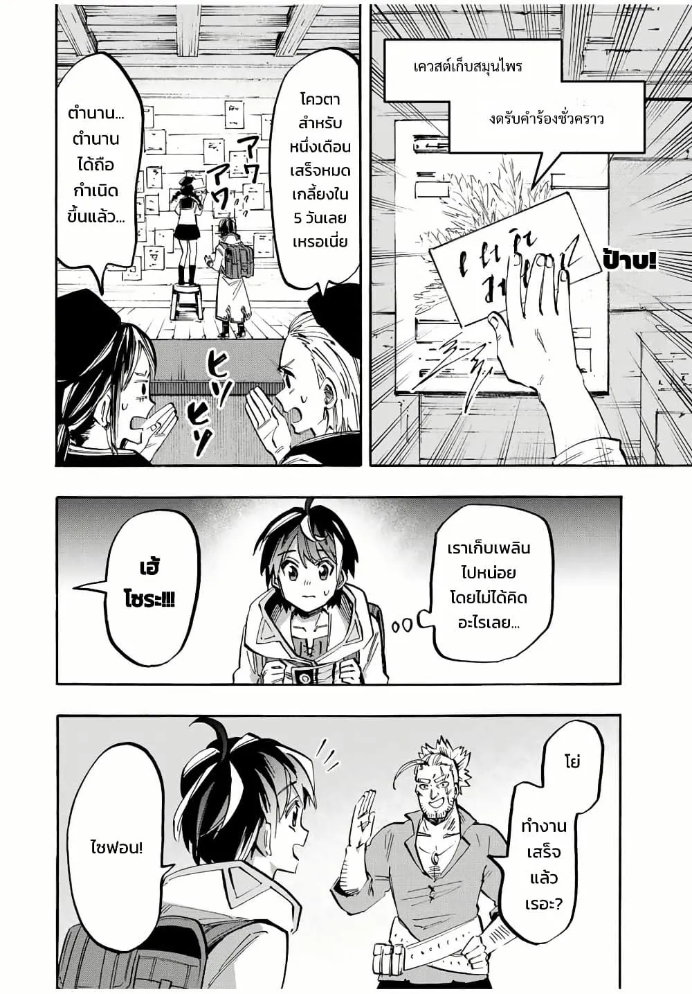 Manga-lc-com อ่านมังงะ อ่านการ์ตูน ออนไลน์ ฟรี Walking in Another World ตอนที่ 1 2 3 4 5 6 7 8 9 10 11 12 13 14 ฟรี ไม่มีโฆษณา Manga-lc - อ่าน มังงะ อ่าน การ์ตูน ออนไลน์ อ่านมังงะ ฟรี