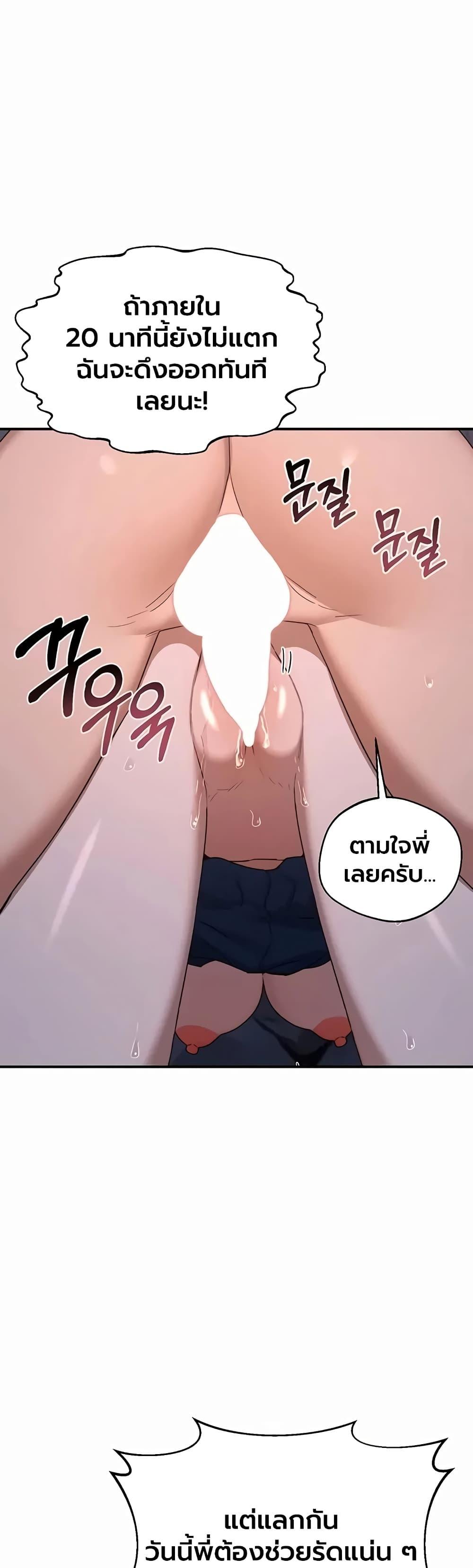 Doujin-Lc- อ่าน โดจิน มังฮวา เกาหลี ญี่ปุ่น จีน แปลไทย MILF Exchange ตอนที่ 1 2 3 4 5 6 7 8 9 10 11 12 13 14 ฟรี ไม่มีโฆษณา อ่าน โดจิน Manhwa เกาหลี ญี่ปุ่น จีน เรามีครบ คัดมาให้เน้นๆ โดจิน 18+ รับประกันความฟินโดย  Doujin Lc