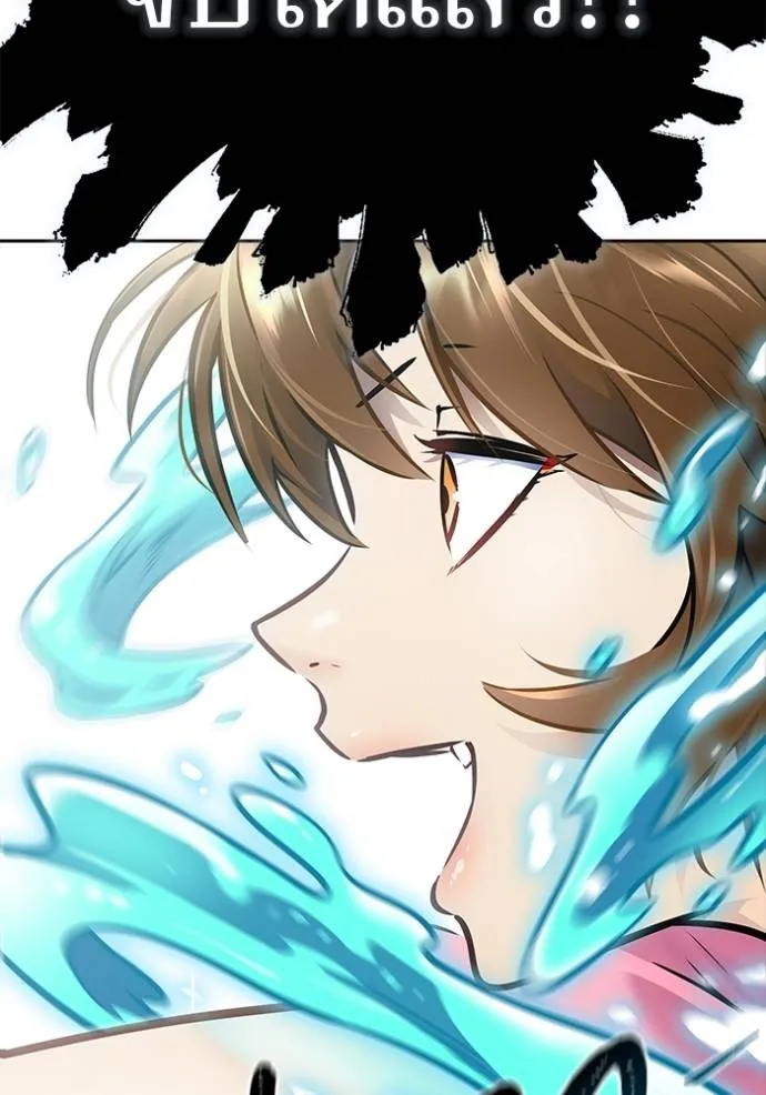 ทาวเวอร์ออฟก๊อด หอคอ ตอนที่ 636 รูปที่ 88