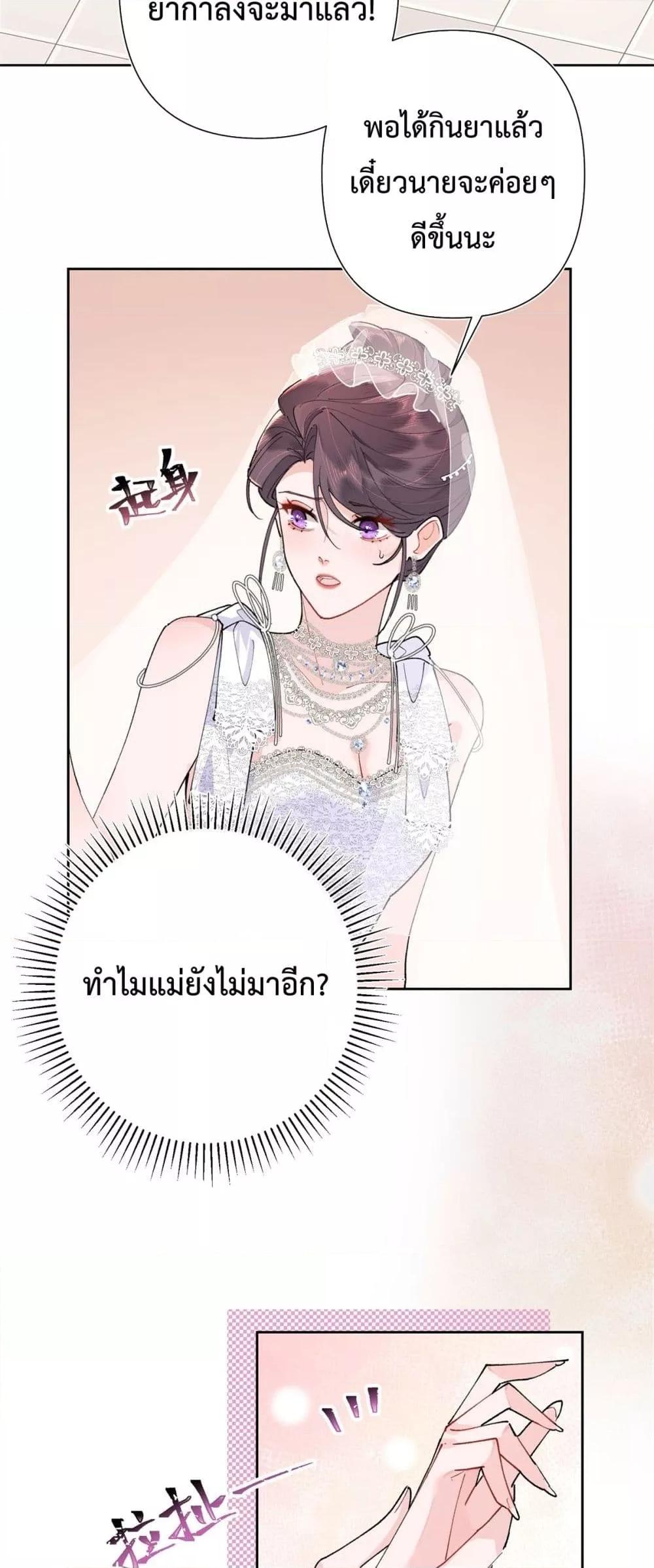 Manga-lc-com อ่านมังงะ อ่านการ์ตูน ออนไลน์ ฟรี MyMarriageWas ตอนที่ 1 2 3 4 5 6 7 8 9 10 11 12 13 14 ฟรี ไม่มีโฆษณา Manga-lc - อ่าน มังงะ อ่าน การ์ตูน ออนไลน์ อ่านมังงะ ฟรี