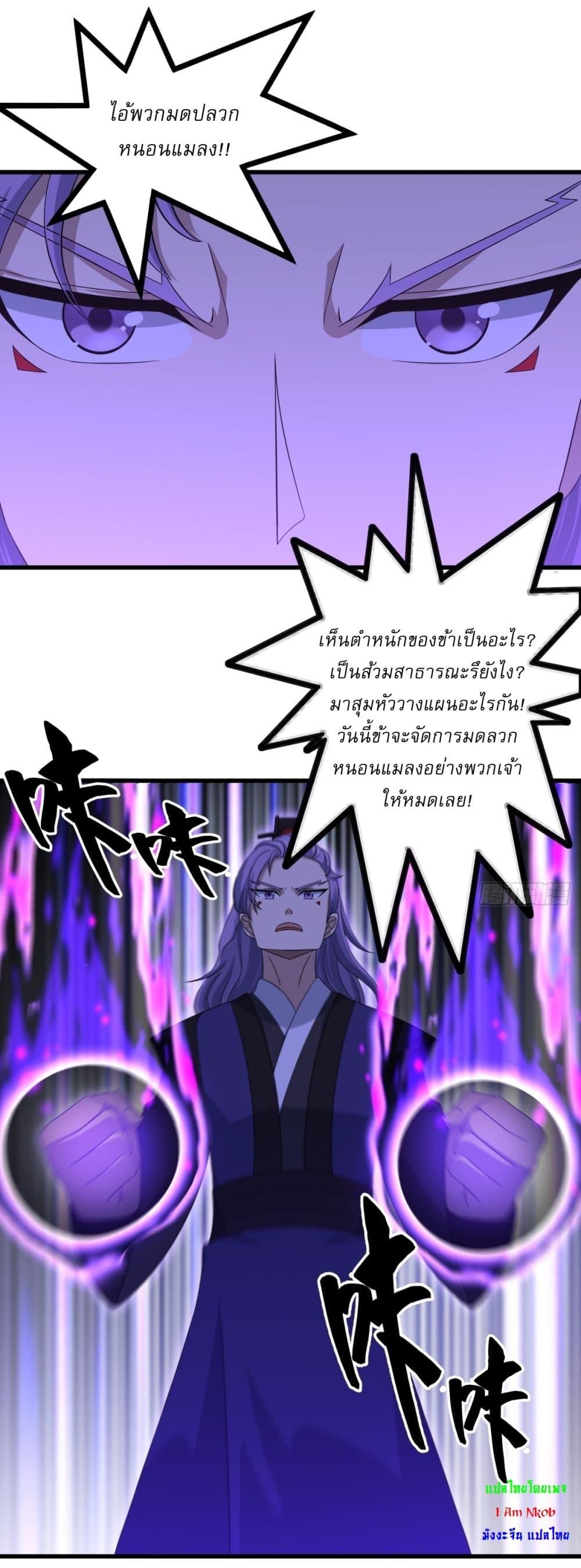 Manga-lc-com อ่านมังงะ อ่านการ์ตูน ออนไลน์ ฟรี Invincible After a Hundred Years of Seclusion ตอนที่ 1 2 3 4 5 6 7 8 9 10 11 12 13 14 ฟรี ไม่มีโฆษณา Manga-lc - อ่าน มังงะ อ่าน การ์ตูน ออนไลน์ อ่านมังงะ ฟรี