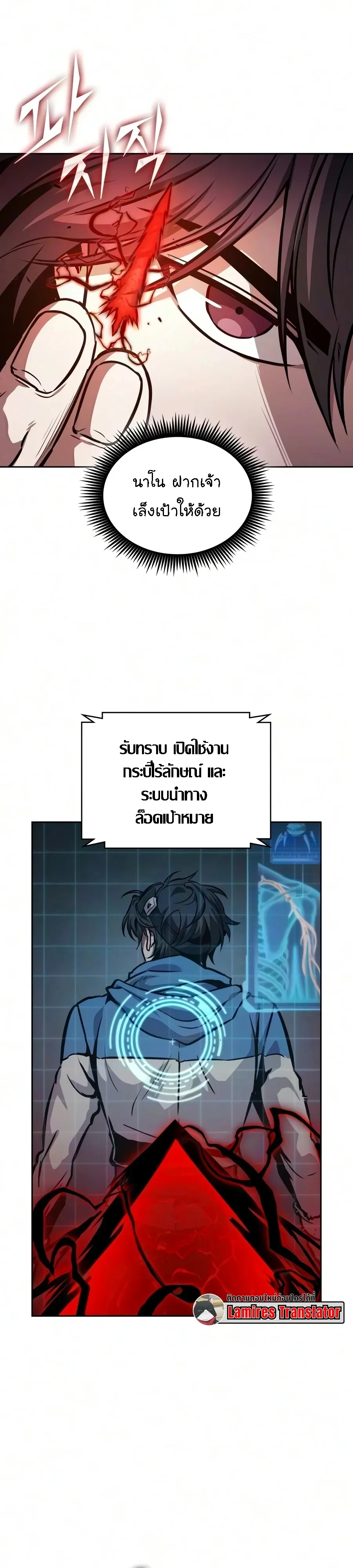 Manga-lc-com อ่านมังงะ อ่านการ์ตูน ออนไลน์ ฟรี Nano Machine นาโนมาชิน ตอนที่ 1 2 3 4 5 6 7 8 9 10 11 12 13 14 ฟรี ไม่มีโฆษณา Manga-lc - อ่าน มังงะ อ่าน การ์ตูน ออนไลน์ อ่านมังงะ ฟรี