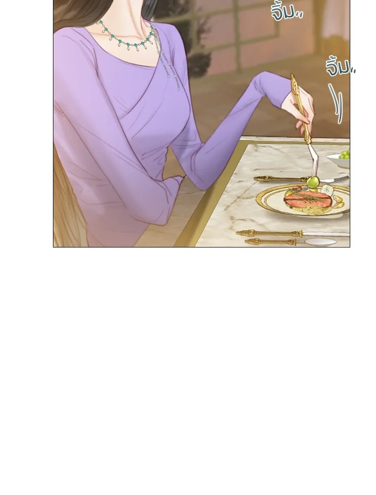 เซเรน่า ตอนที่ 2 รูปที่ 7