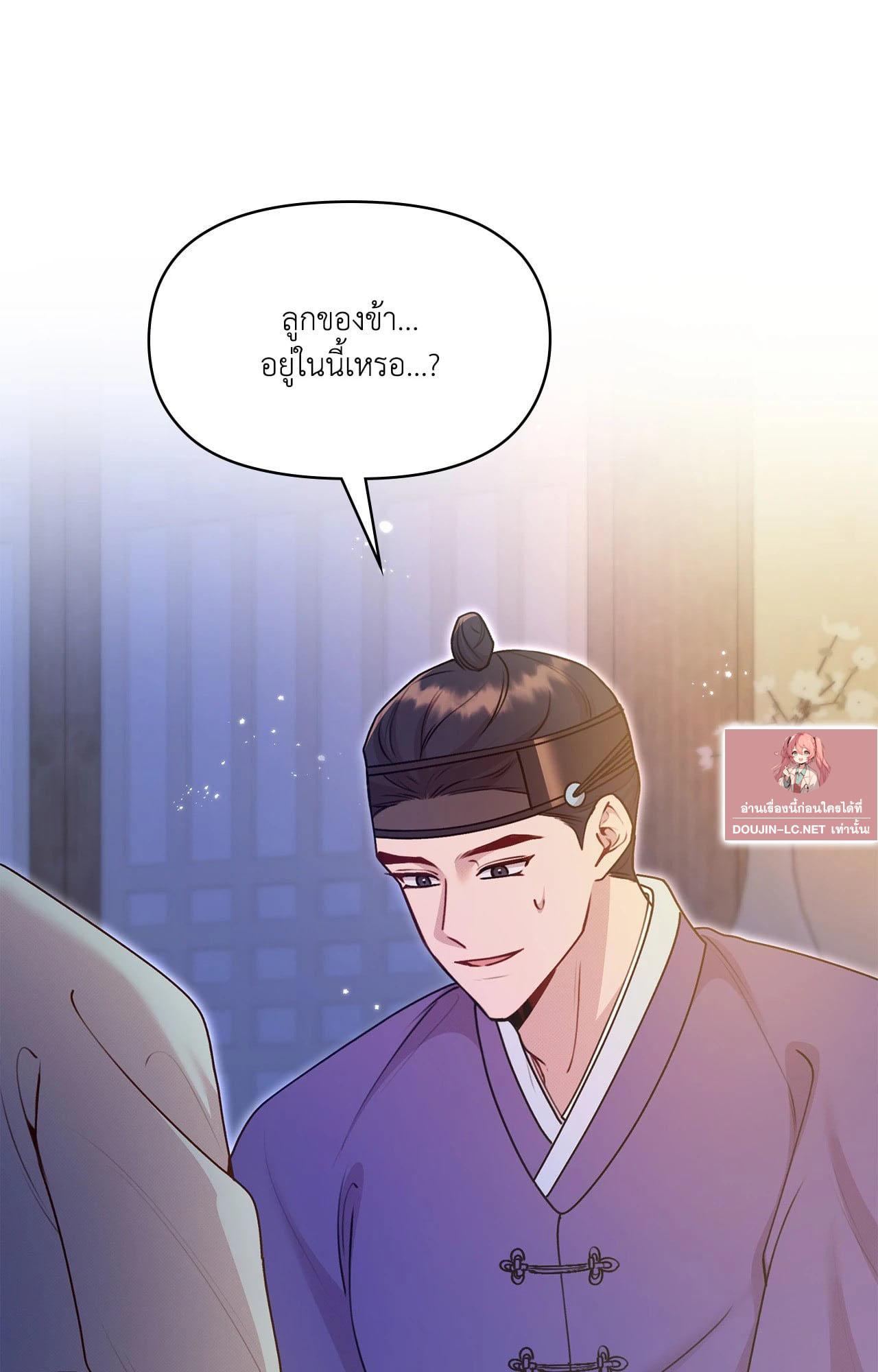 Doujin-Lc- อ่าน โดจิน มังฮวา เกาหลี ญี่ปุ่น จีน แปลไทย ดวงร้าย-ชะตารัก ตอนที่ 1 2 3 4 5 6 7 8 9 10 11 12 13 14 ฟรี ไม่มีโฆษณา อ่าน โดจิน Manhwa เกาหลี ญี่ปุ่น จีน เรามีครบ คัดมาให้เน้นๆ โดจิน 18+ รับประกันความฟินโดย  Doujin Lc
