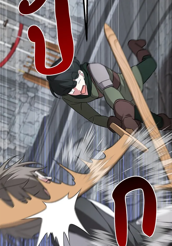 อะคาเดมีนี้เห็นทีจะเจ๊ง ตอนที่ 8 รูปที่ 5