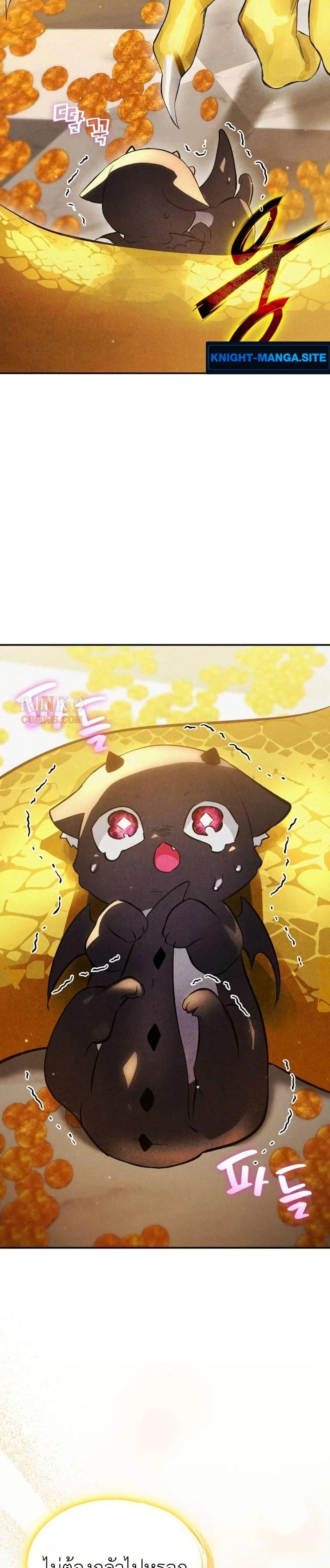 Manga-lc-com อ่านมังงะ อ่านการ์ตูน ออนไลน์ ฟรี One day, I became a hatchling ตอนที่ 1 2 3 4 5 6 7 8 9 10 11 12 13 14 ฟรี ไม่มีโฆษณา Manga-lc - อ่าน มังงะ อ่าน การ์ตูน ออนไลน์ อ่านมังงะ ฟรี