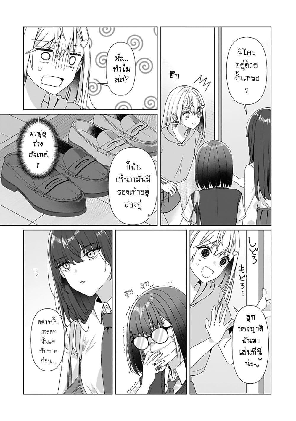 Manga-lc-com อ่านมังงะ อ่านการ์ตูน ออนไลน์ ฟรี Yuri no Hajimari wa Dorei Kara ตอนที่ 1 2 3 4 5 6 7 8 9 10 11 12 13 14 ฟรี ไม่มีโฆษณา Manga-lc - อ่าน มังงะ อ่าน การ์ตูน ออนไลน์ อ่านมังงะ ฟรี