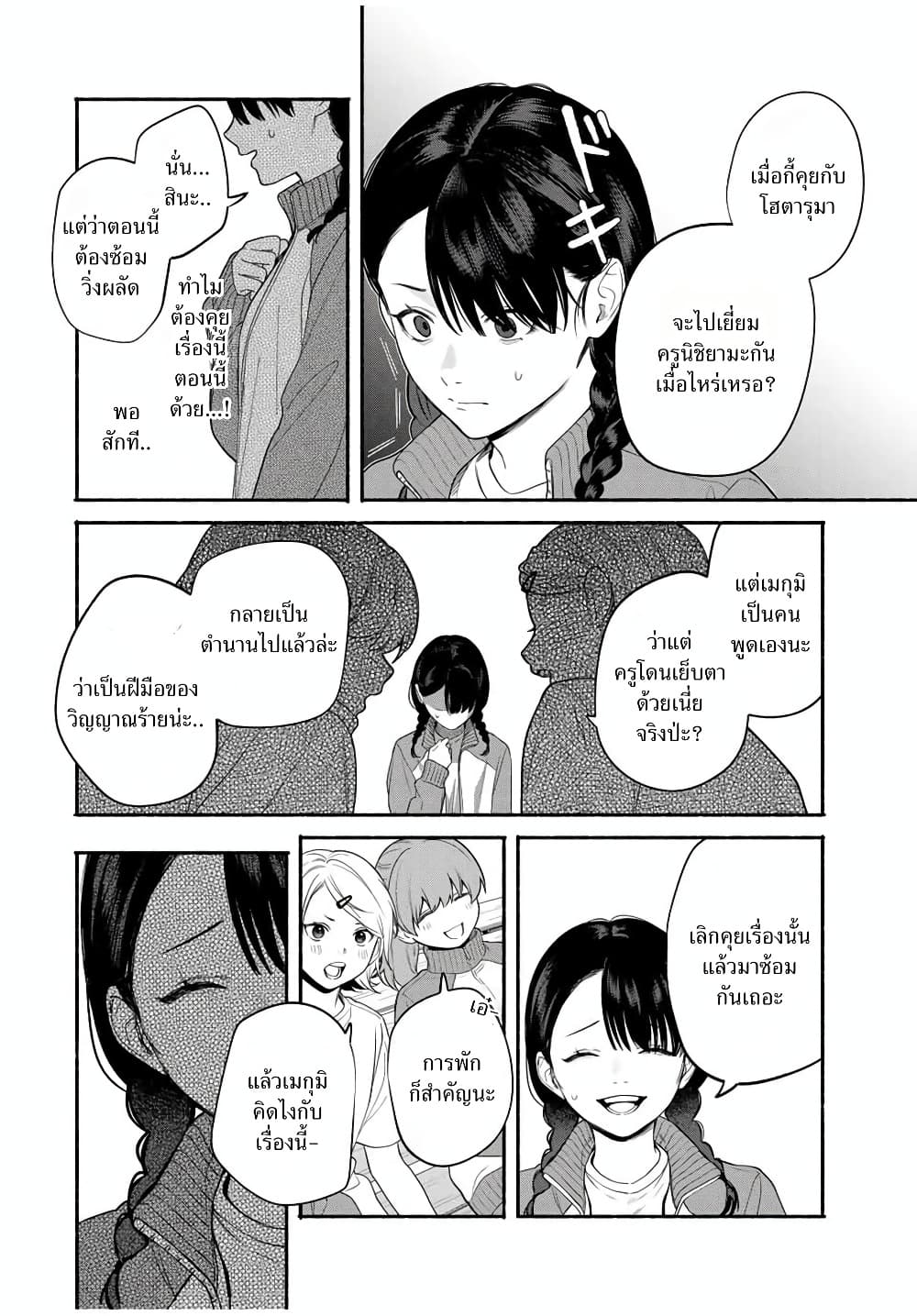 Manga-lc-com อ่านมังงะ อ่านการ์ตูน ออนไลน์ ฟรี Tomodachi Zukuri ตอนที่ 1 2 3 4 5 6 7 8 9 10 11 12 13 14 ฟรี ไม่มีโฆษณา Manga-lc - อ่าน มังงะ อ่าน การ์ตูน ออนไลน์ อ่านมังงะ ฟรี