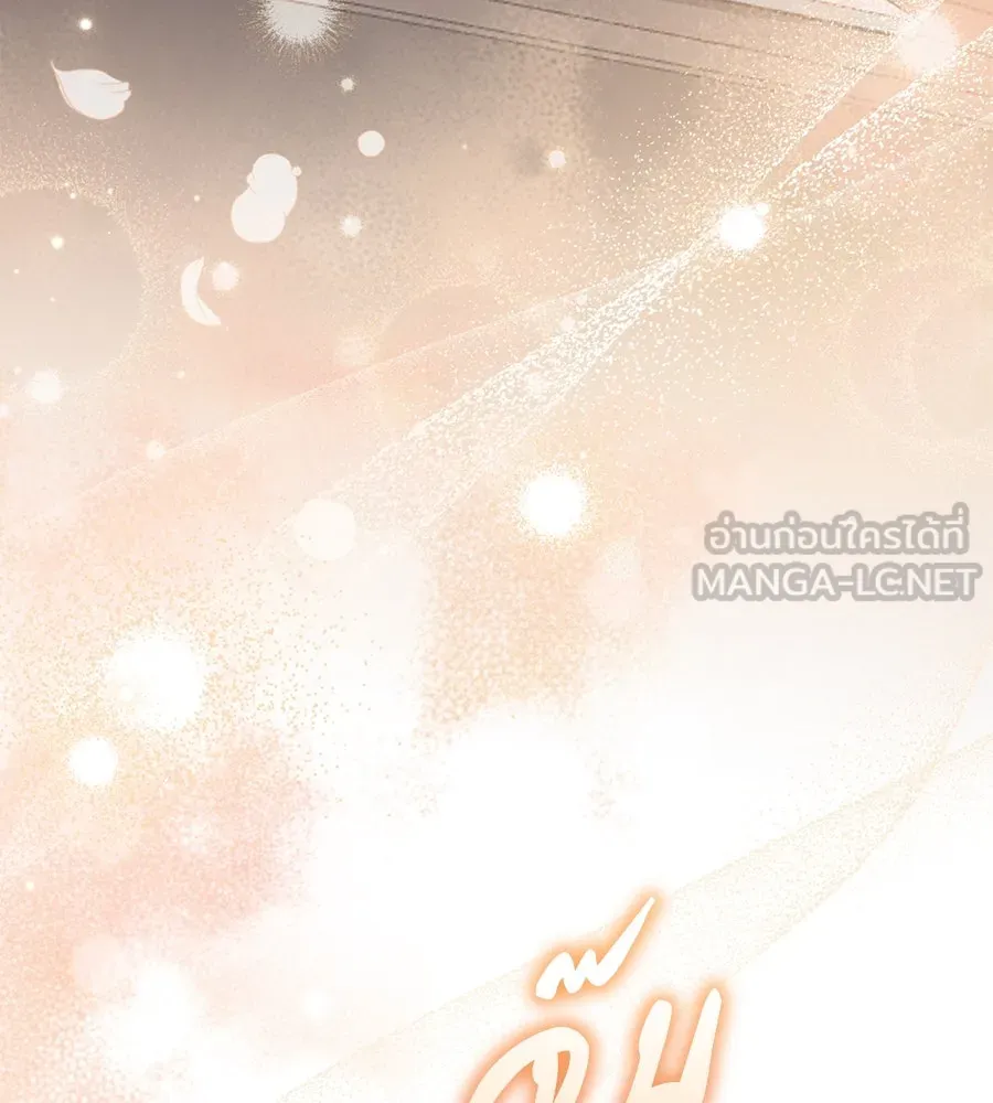 เรือนจำรัก ตอนที่ 12 รูปที่ 6