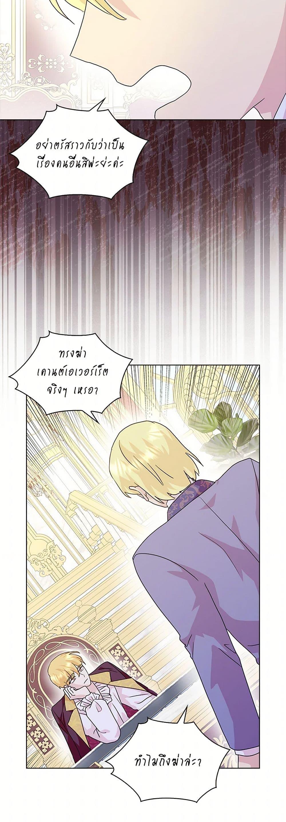 Manga-lc-com อ่านมังงะ อ่านการ์ตูน ออนไลน์ ฟรี When I Quit Being A Wicked Mother-in-law, Everyone Became Obsessed With Me ตอนที่ 1 2 3 4 5 6 7 8 9 10 11 12 13 14 ฟรี ไม่มีโฆษณา Manga-lc - อ่าน มังงะ อ่าน การ์ตูน ออนไลน์ อ่านมังงะ ฟรี