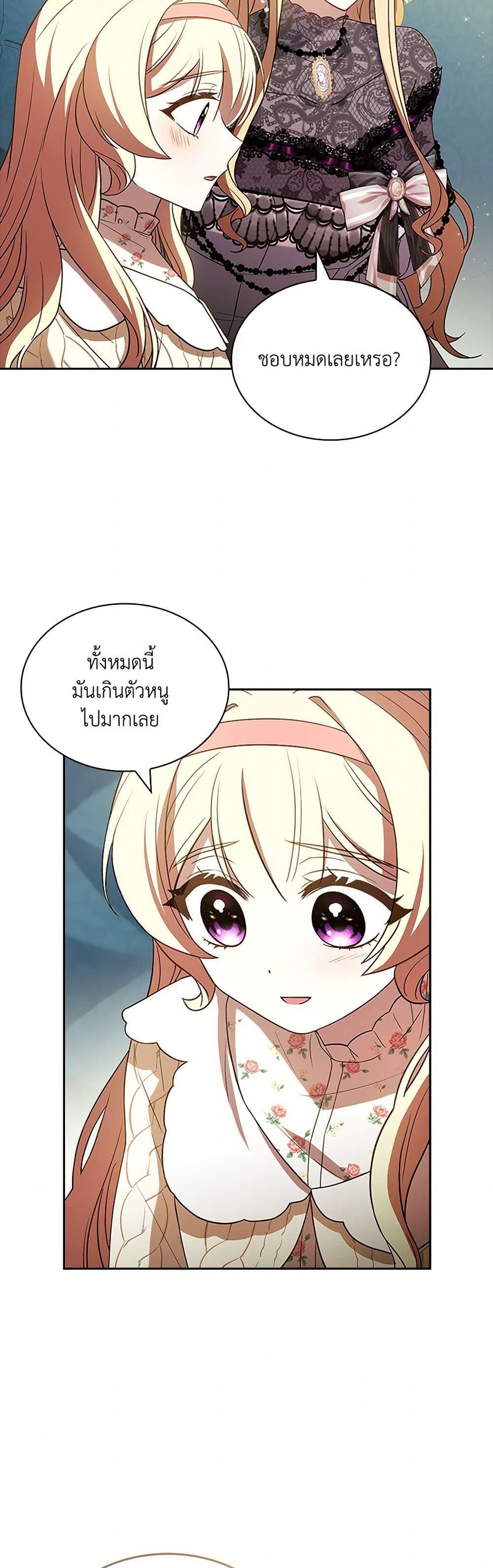 Manga-lc-com อ่านมังงะ อ่านการ์ตูน ออนไลน์ ฟรี Happy Sea World ตอนที่ 1 2 3 4 5 6 7 8 9 10 11 12 13 14 ฟรี ไม่มีโฆษณา Manga-lc - อ่าน มังงะ อ่าน การ์ตูน ออนไลน์ อ่านมังงะ ฟรี
