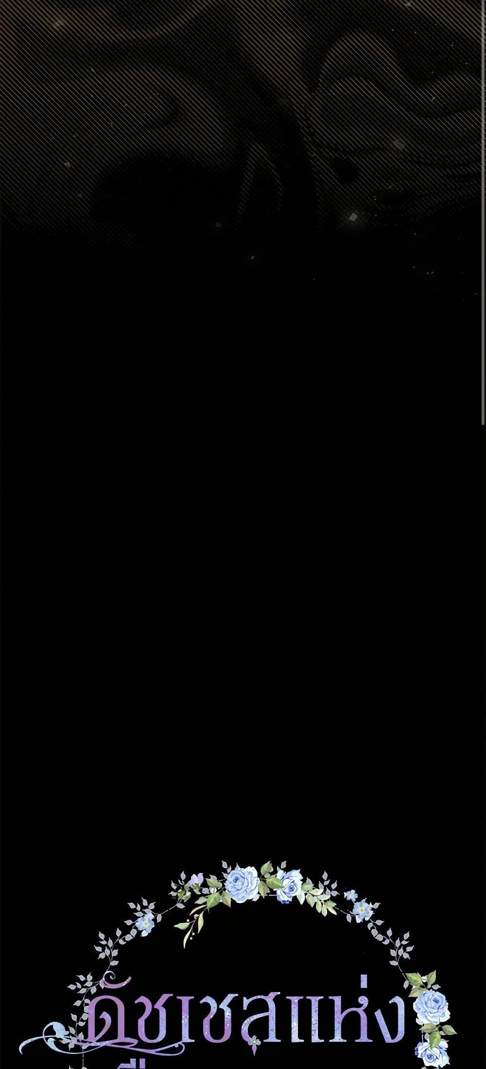 Manga-lc-com อ่านมังงะ อ่านการ์ตูน ออนไลน์ ฟรี Duchess in the Glass House ตอนที่ 1 2 3 4 5 6 7 8 9 10 11 12 13 14 ฟรี ไม่มีโฆษณา Manga-lc - อ่าน มังงะ อ่าน การ์ตูน ออนไลน์ อ่านมังงะ ฟรี