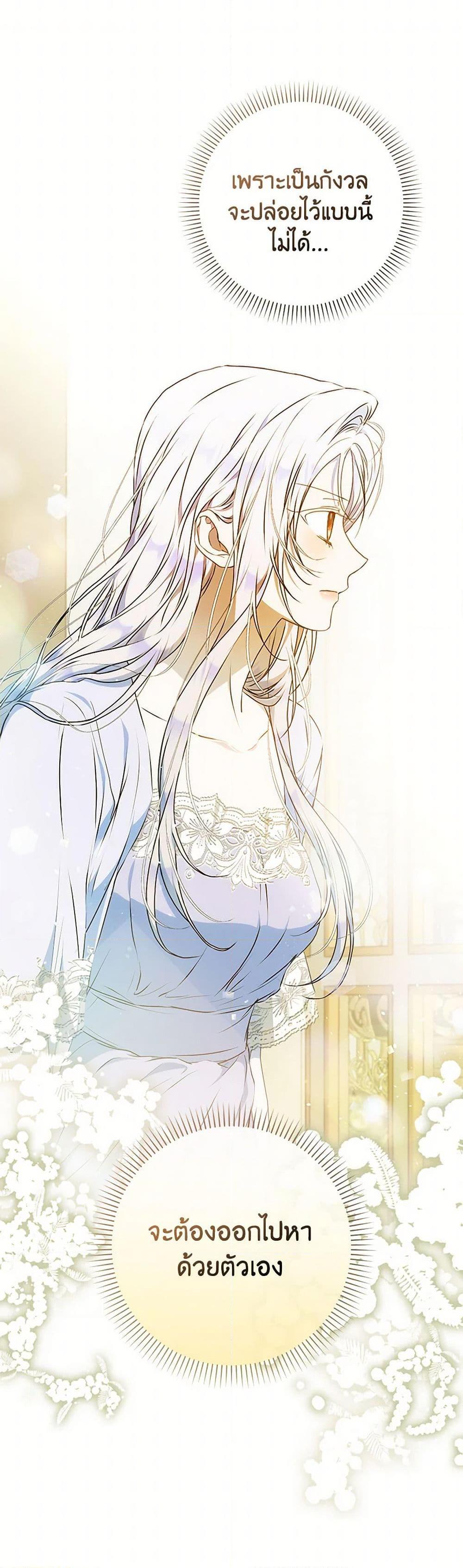 Manga-lc-com อ่านมังงะ อ่านการ์ตูน ออนไลน์ ฟรี I Became the Wife of the Male Lead ตอนที่ 1 2 3 4 5 6 7 8 9 10 11 12 13 14 ฟรี ไม่มีโฆษณา Manga-lc - อ่าน มังงะ อ่าน การ์ตูน ออนไลน์ อ่านมังงะ ฟรี