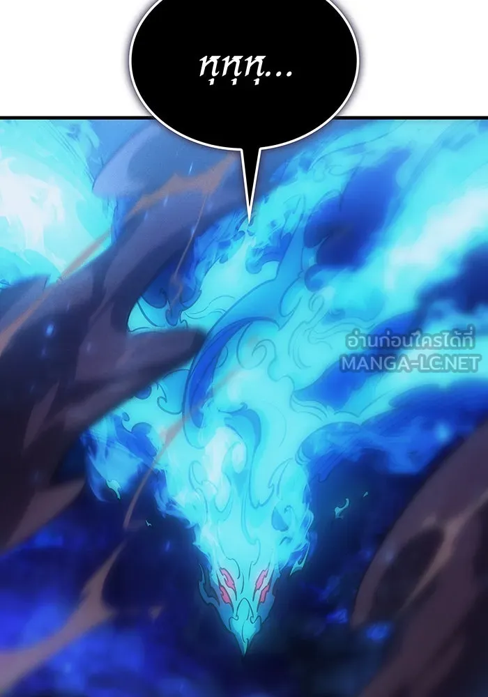 เกิดใหม่พร้อมพลังแห่งราชัน ตอนที่ 36 รูปที่ 183