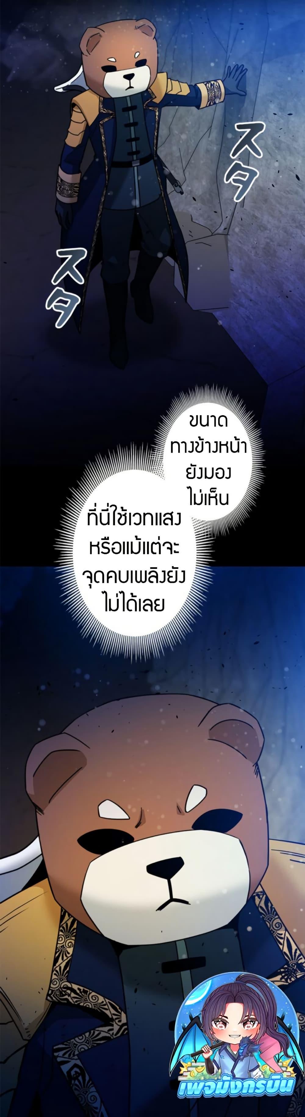 Manga-lc-com อ่านมังงะ อ่านการ์ตูน ออนไลน์ ฟรี Putting My Life on the Line, I Go All-in on Luck Enhancement ตอนที่ 1 2 3 4 5 6 7 8 9 10 11 12 13 14 ฟรี ไม่มีโฆษณา Manga-lc - อ่าน มังงะ อ่าน การ์ตูน ออนไลน์ อ่านมังงะ ฟรี