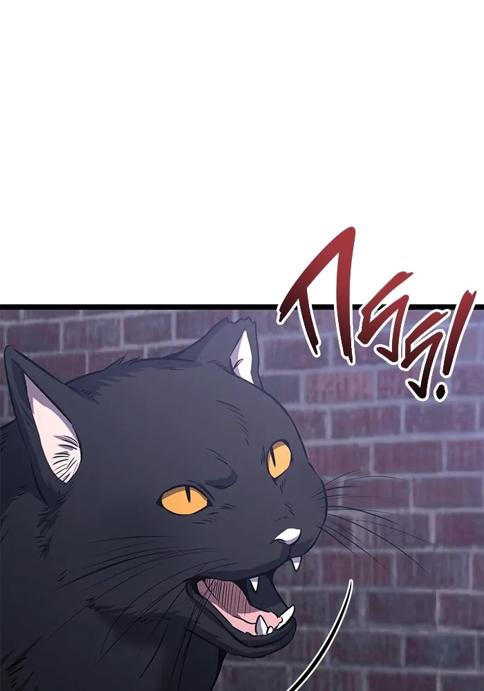 ราชินีนักบู๊ ตอนที่ 24 รูปที่ 89