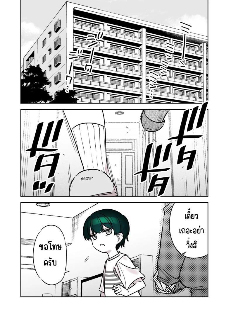 Doujin-Lc- อ่าน โดจิน มังฮวา เกาหลี ญี่ปุ่น จีน แปลไทย ถึงจะดูบ้าแต่ก็จริงใจ [Nazunaya Honpo (7zu7)] Mechakucha Jiraippoi kedo Ne wa Yasashisouna Ko ตอนที่ 1 2 3 4 5 6 7 8 9 10 11 12 13 14 ฟรี ไม่มีโฆษณา อ่าน โดจิน Manhwa เกาหลี ญี่ปุ่น จีน เรามีครบ คัดมาให้เน้นๆ โดจิน 18+ รับประกันความฟินโดย  Doujin Lc