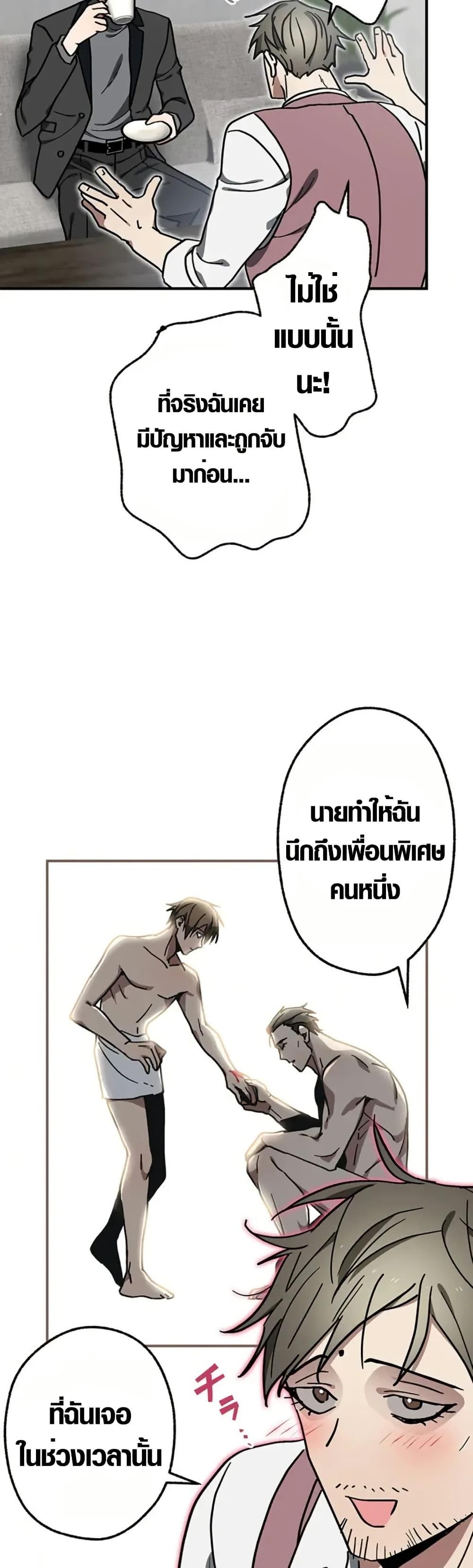 Manga-lc-com อ่านมังงะ อ่านการ์ตูน ออนไลน์ ฟรี Aristocrat’s Revenge ตอนที่ 1 2 3 4 5 6 7 8 9 10 11 12 13 14 ฟรี ไม่มีโฆษณา Manga-lc - อ่าน มังงะ อ่าน การ์ตูน ออนไลน์ อ่านมังงะ ฟรี
