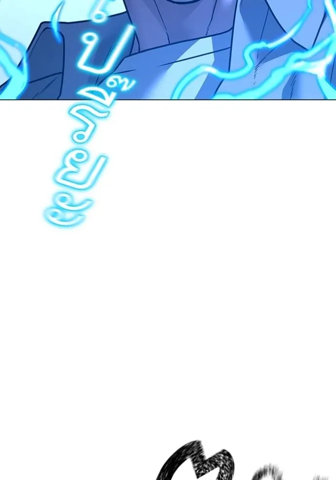 reality quest ตอนที่ 1 รูปที่ 68