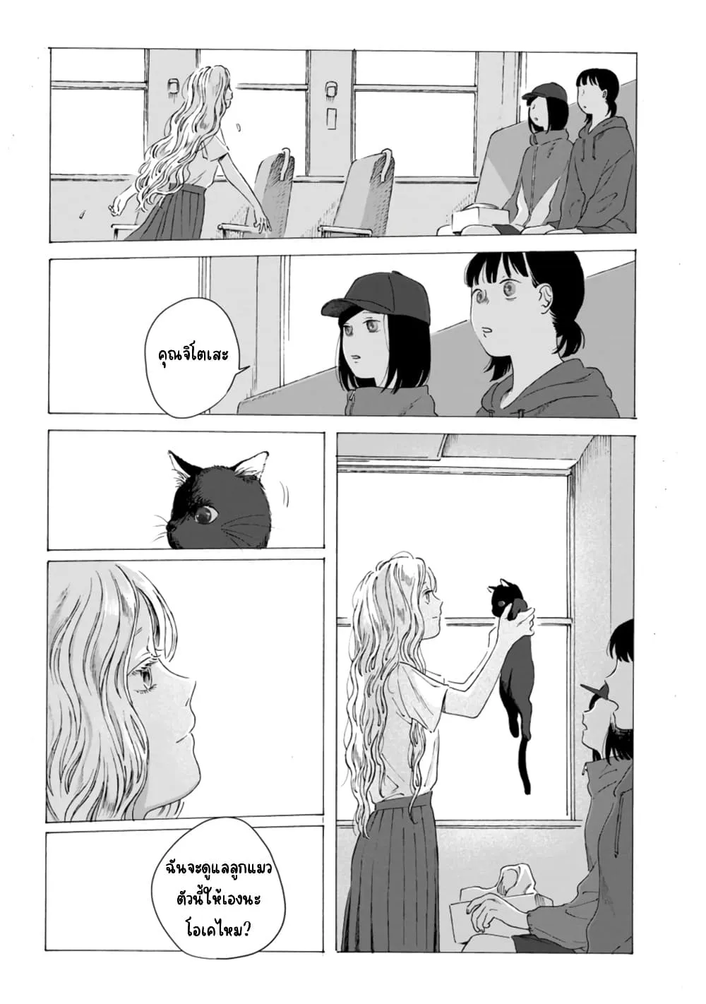 Manga-lc-com อ่านมังงะ อ่านการ์ตูน ออนไลน์ ฟรี Mina Soko Nite ตอนที่ 1 2 3 4 5 6 7 8 9 10 11 12 13 14 ฟรี ไม่มีโฆษณา Manga-lc - อ่าน มังงะ อ่าน การ์ตูน ออนไลน์ อ่านมังงะ ฟรี