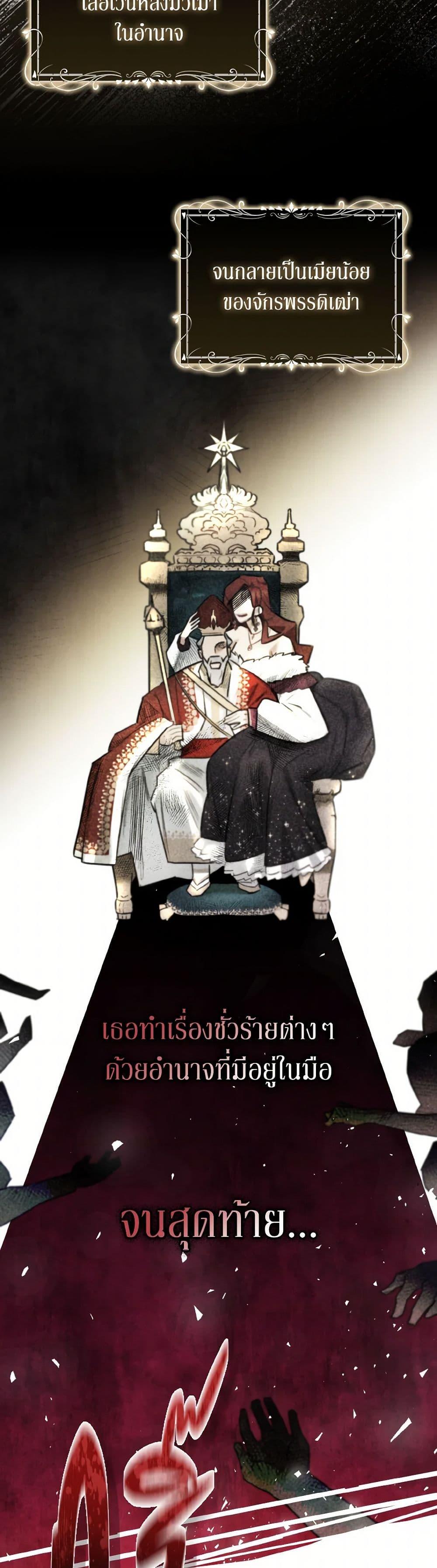 Manga-lc-com อ่านมังงะ อ่านการ์ตูน ออนไลน์ ฟรี I Possessed a Villainess, but I Wanna Raise Cats! ตอนที่ 1 2 3 4 5 6 7 8 9 10 11 12 13 14 ฟรี ไม่มีโฆษณา Manga-lc - อ่าน มังงะ อ่าน การ์ตูน ออนไลน์ อ่านมังงะ ฟรี